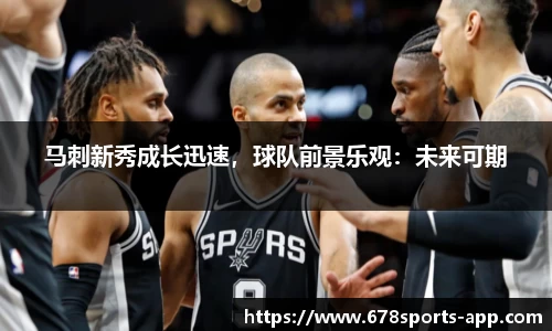 678体育官网