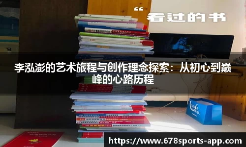 678体育平台